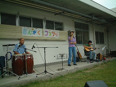 豊田の無門学園でのコンサート(2002/9/22)